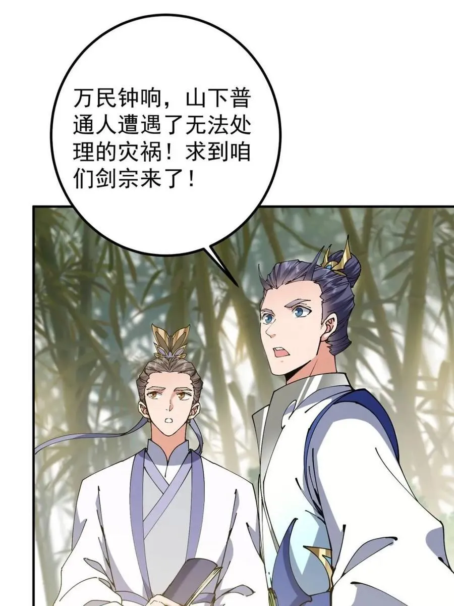 325 万年难遇的天才17
