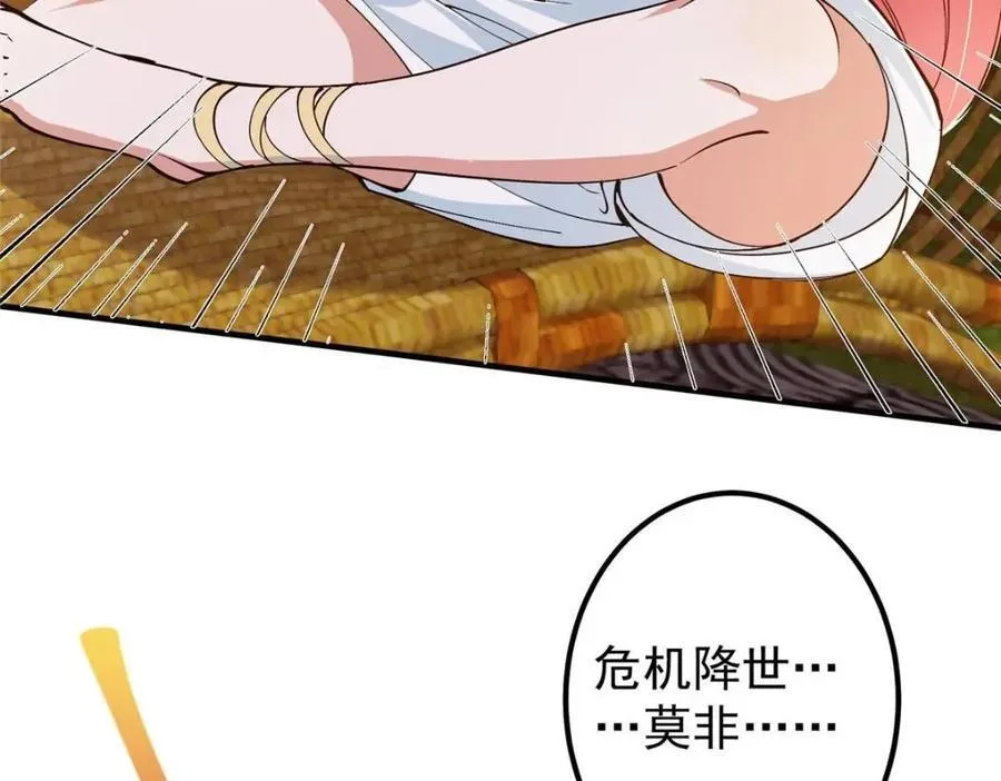 207 推波助澜一把好手 41格118