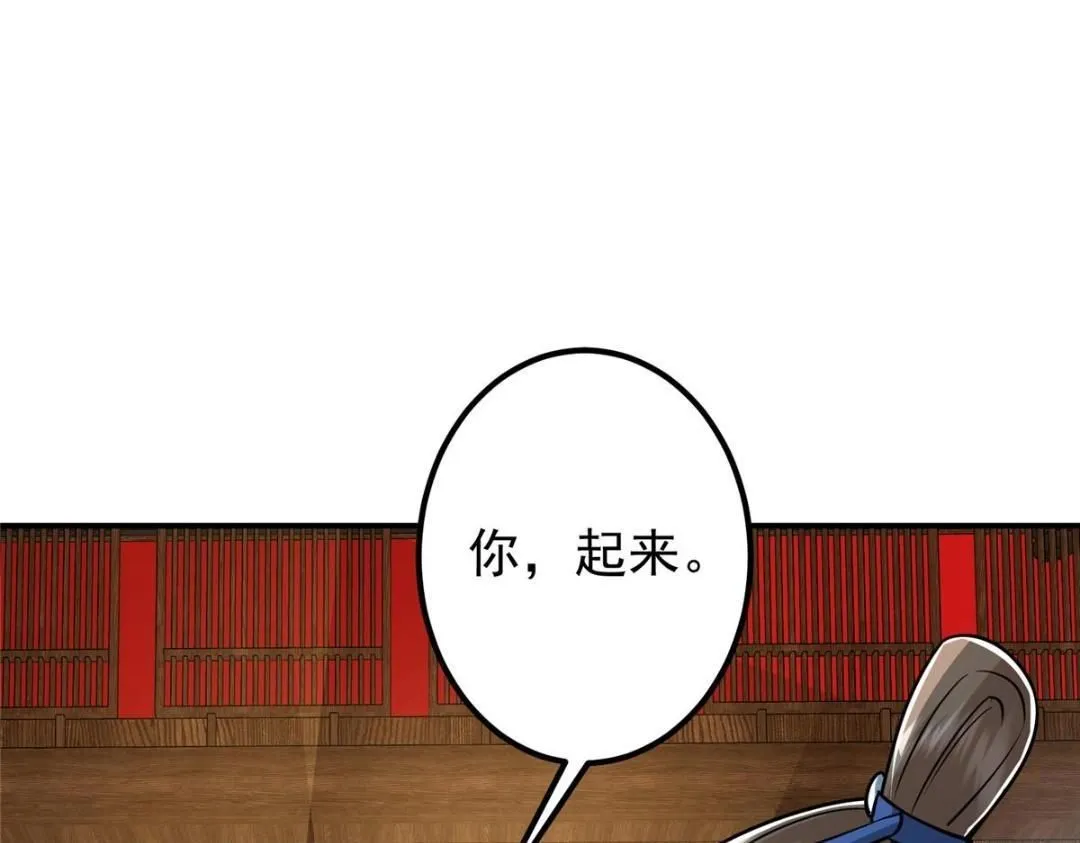 226 剑宗高层大议事！70