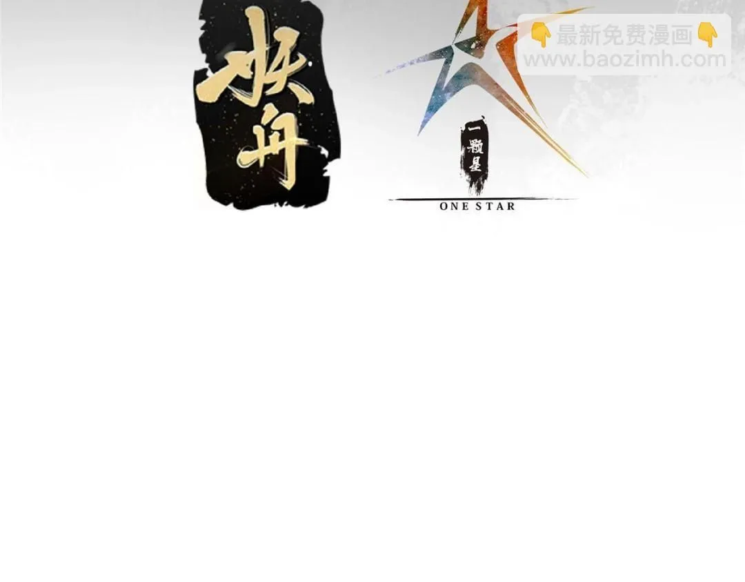 253 就该夫唱妇随！6
