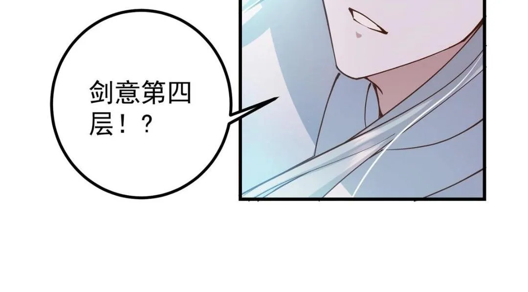 214 新与旧的天骄100