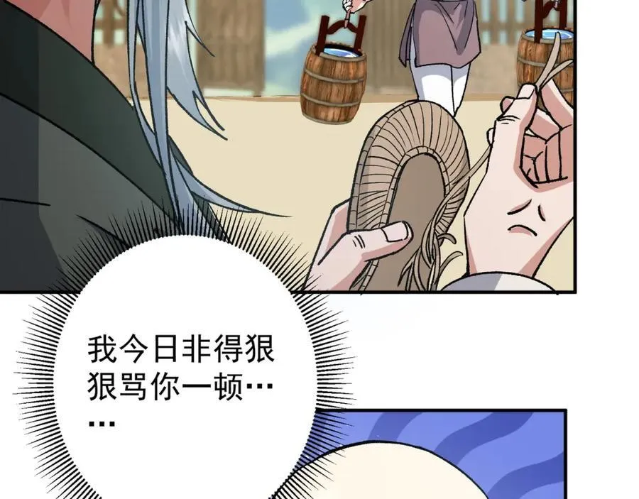 319 想家就回家吧43