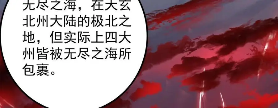 275 绝美与绝美的初见74