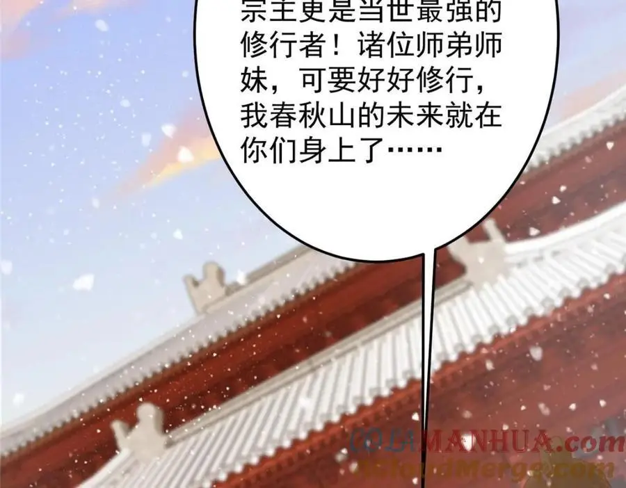260 何人不曾年少时32