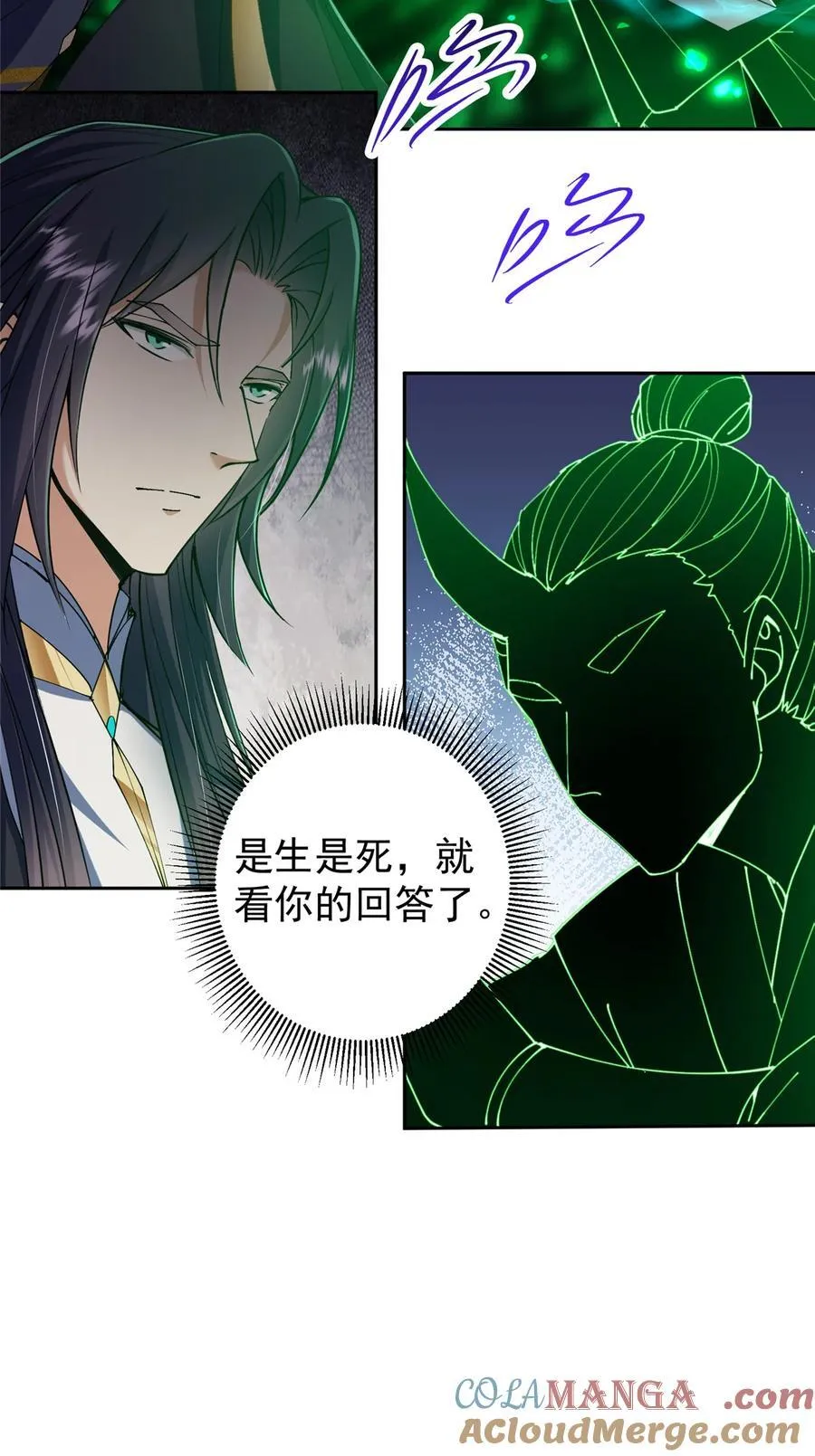 341 你到底是谁？12
