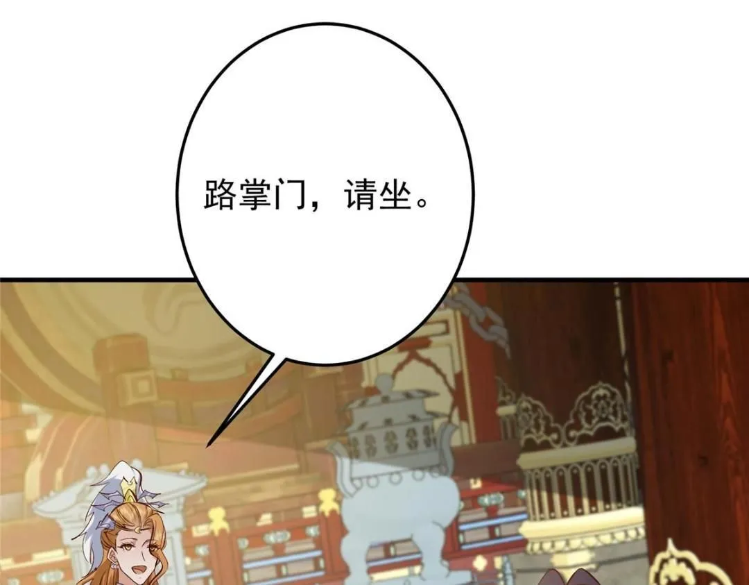 253 就该夫唱妇随！111