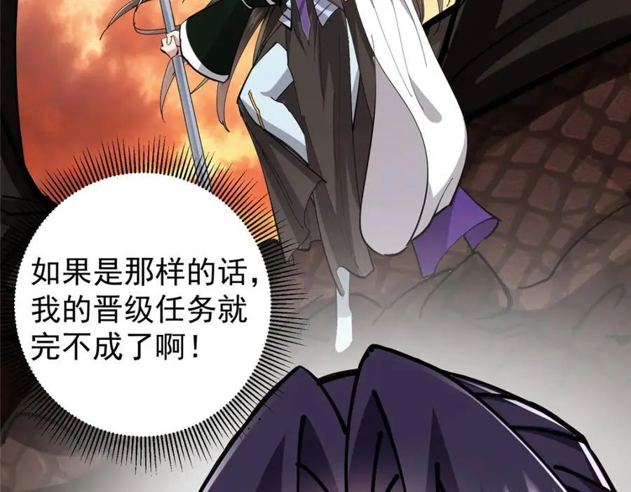 287 要走你就快点走！66