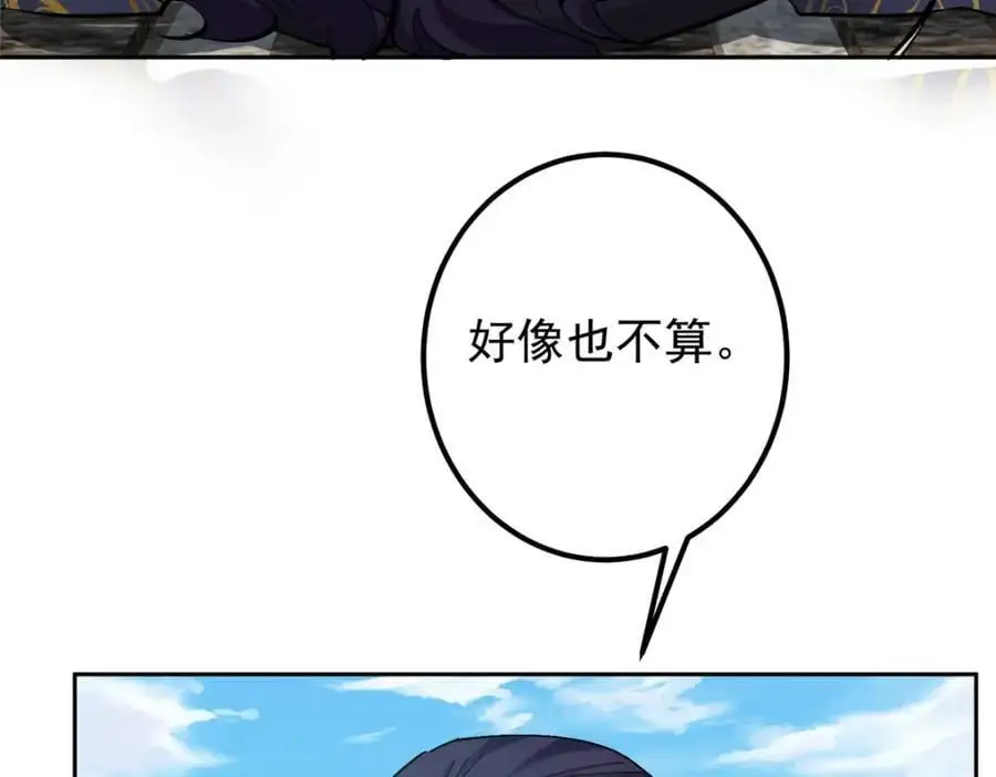 273 当即就要赋诗一首61