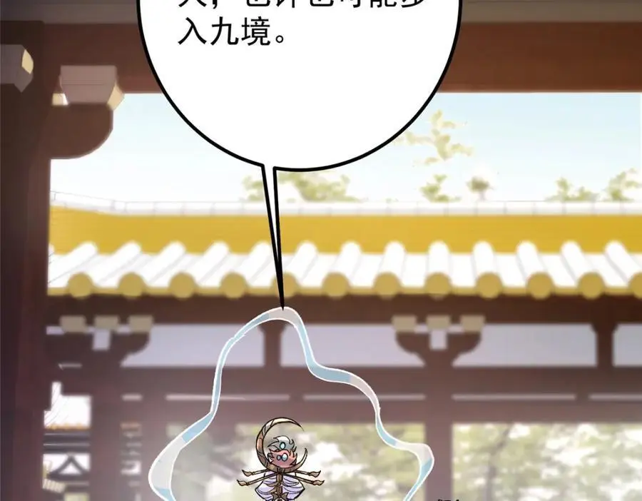 298 万年来唯一的男人109