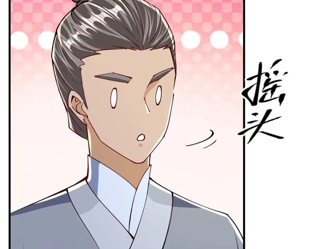 200 他有个好师父啊！108