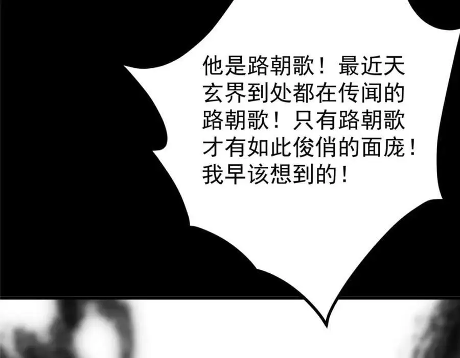 303 长脑子了但没用121