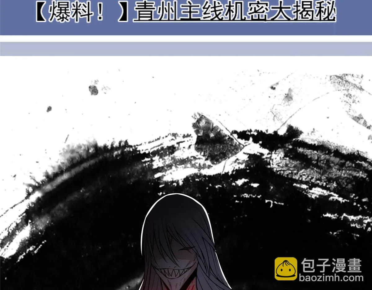 220 要不是被猫耳娘打断……39