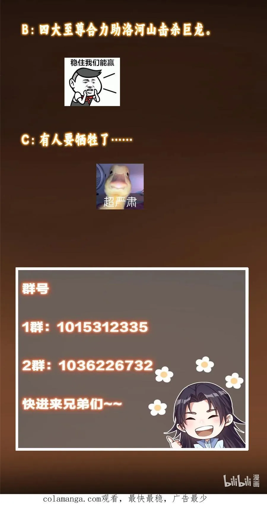 352 朝歌也拔不出来43