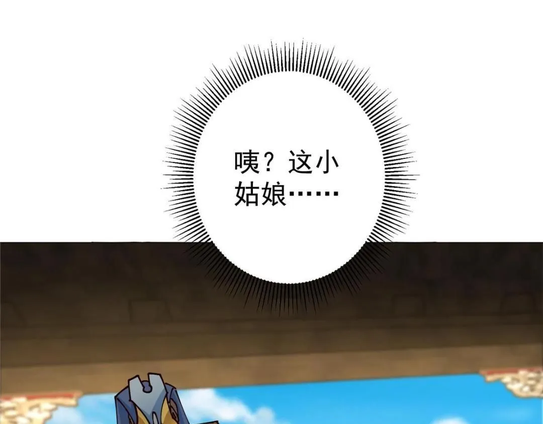 247 小秋感觉你接不下一拳8