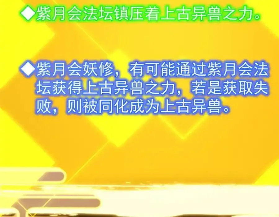 308 我们是聚能吸！102