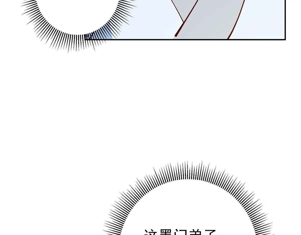 248 墨门弟子个个不简单！43