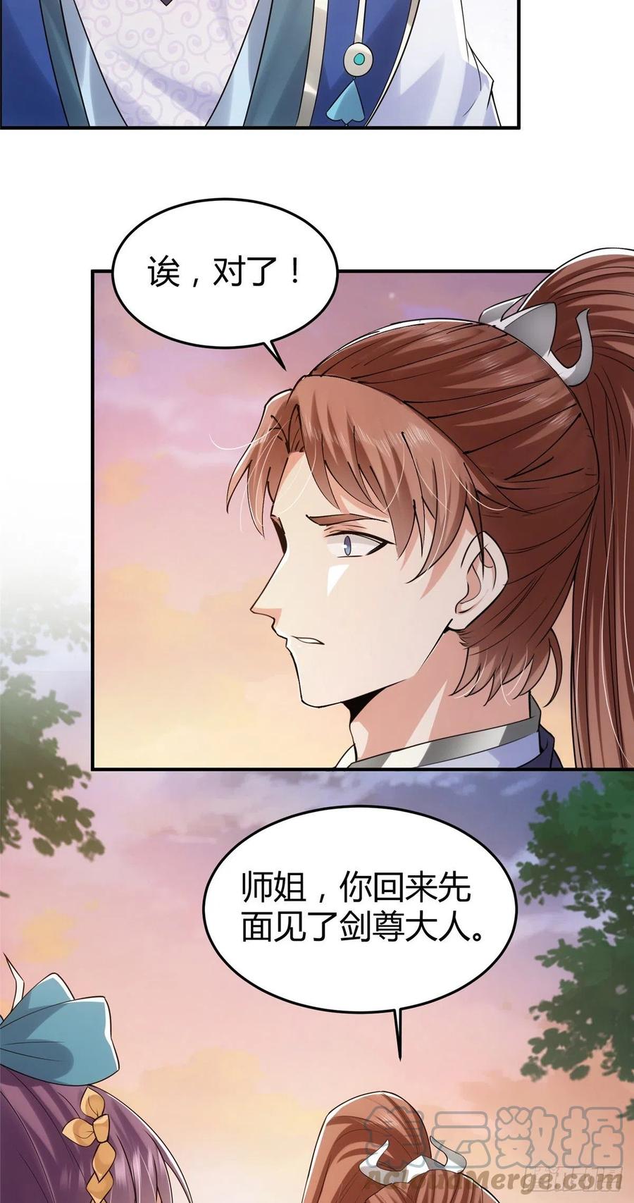 071 大雪漫天的交谈26