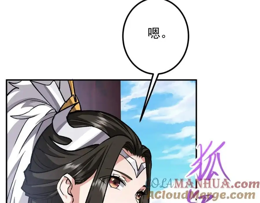 296 圣师说很补的100