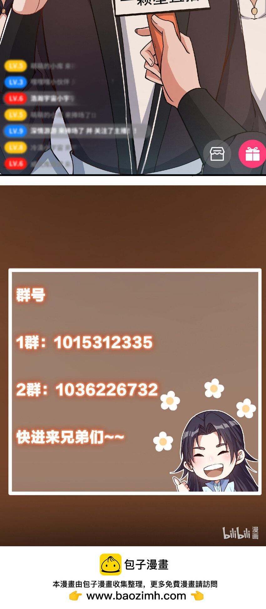 184 我该叫你什么呢？39