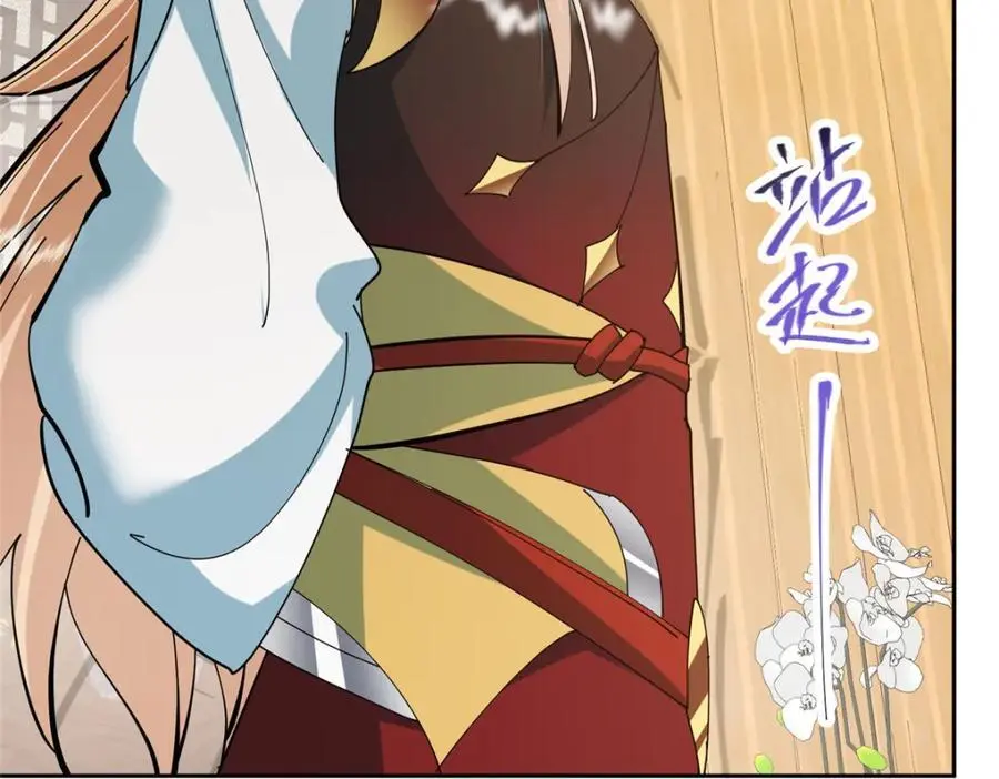 287 要走你就快点走！34