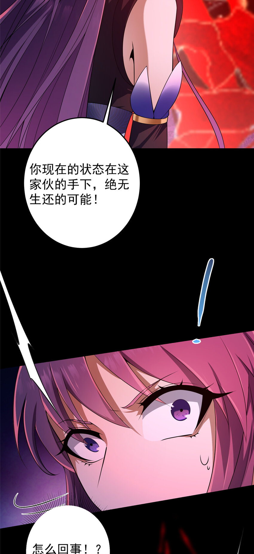 160 事情并没有那么简单31