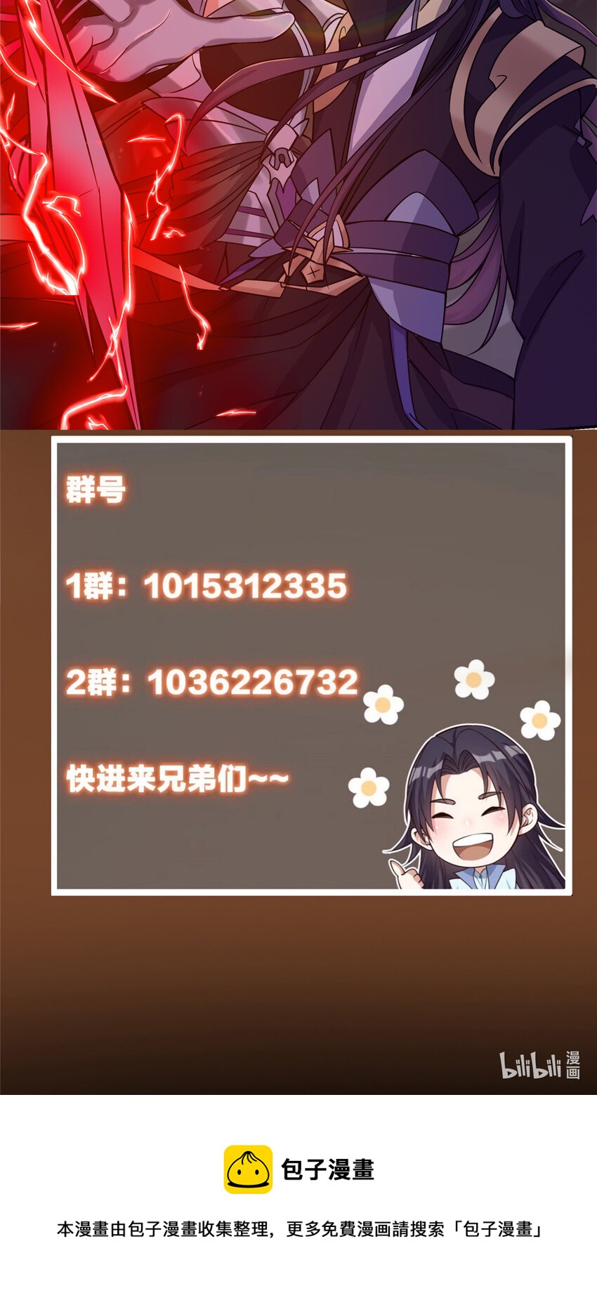 163 来的正是时候41