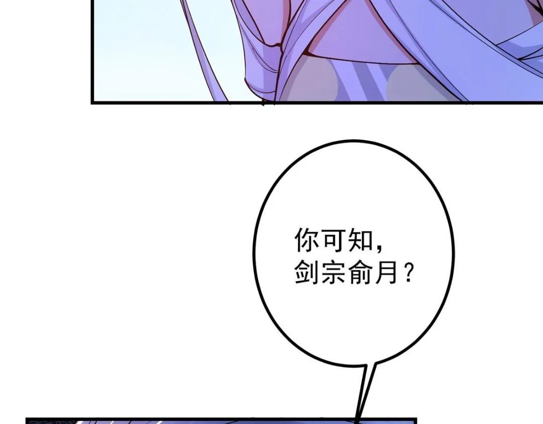 209 冬梨长老的运势不好123