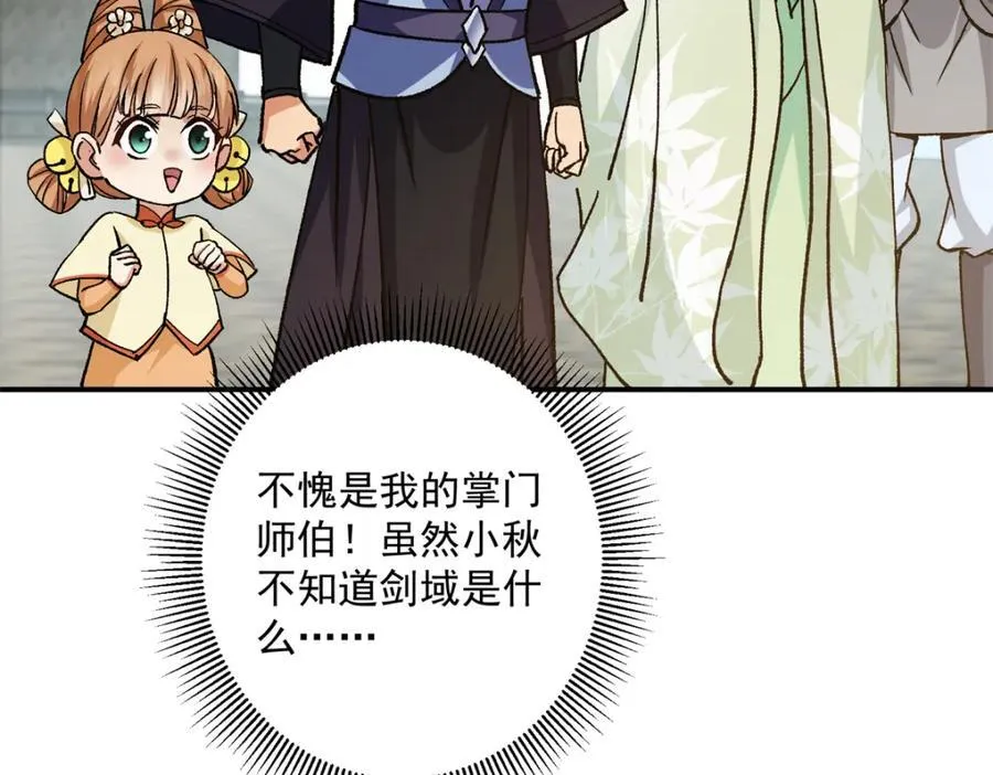 317 大家可要看好了53