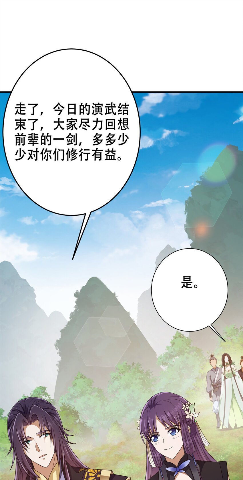 142 快是能说的吗19