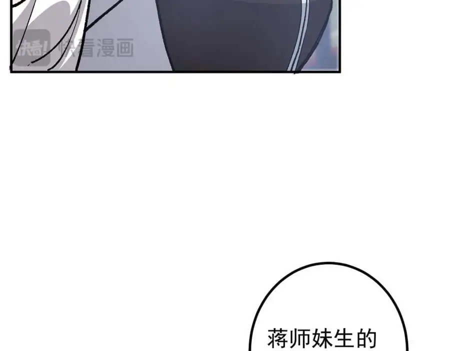 296 圣师说很补的103