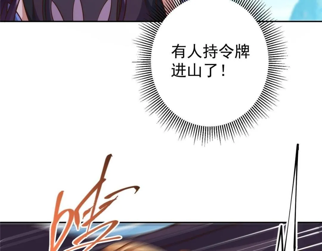 246 我期待顶峰相见！120