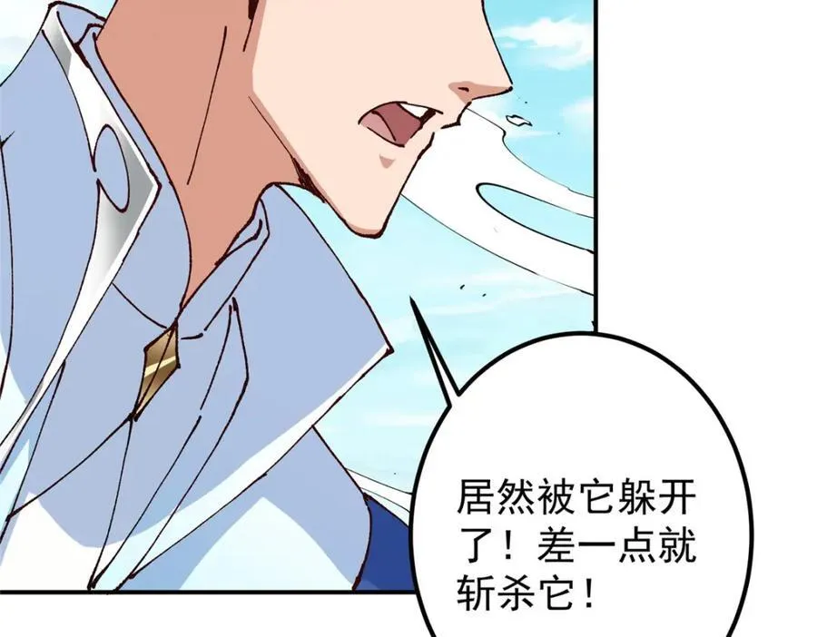 327 你师弟猛的一匹！91