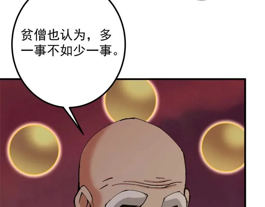 322 当真是人如其名！15
