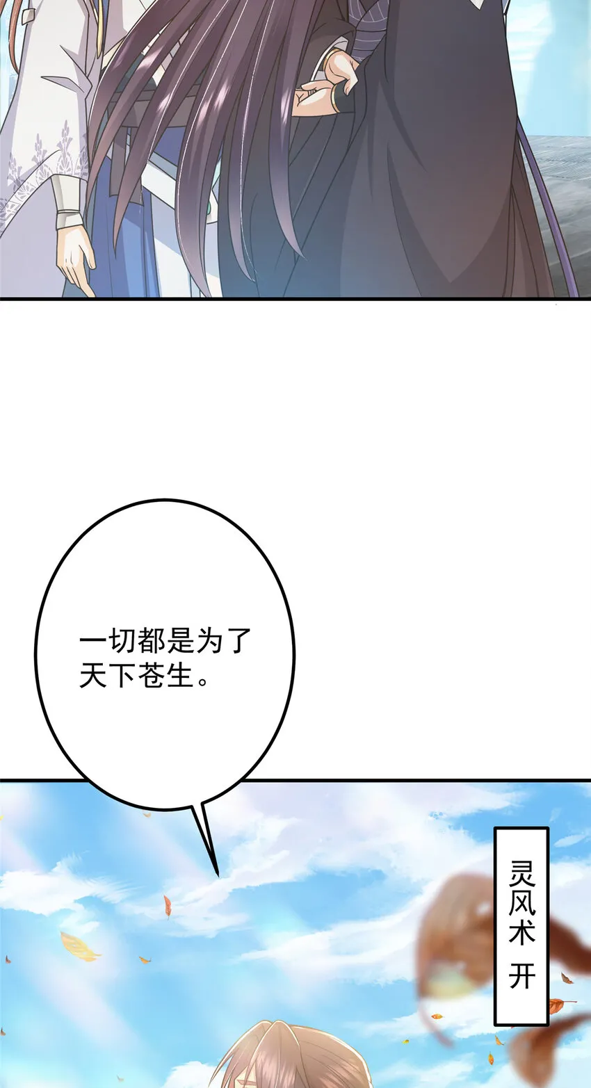 193 牵手成功？！15