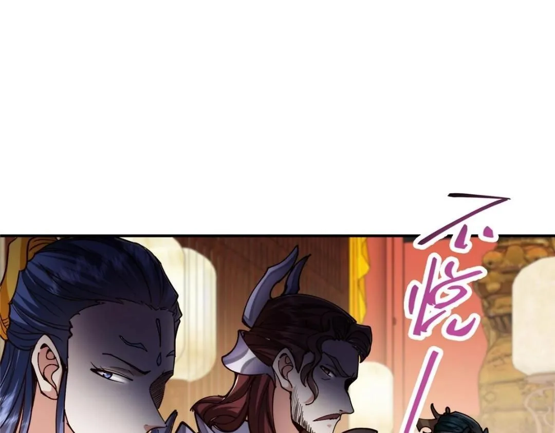 257 见见春秋山的家长33