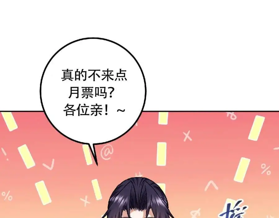 273 当即就要赋诗一首151