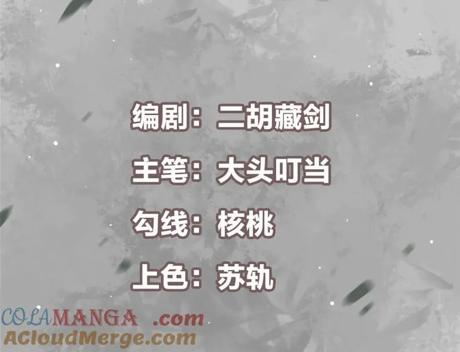 314 我墨门个个都是人才4