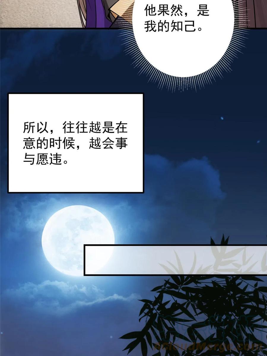 087 尽是水群之人！33