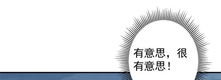 313 迟早在顶峰相见94