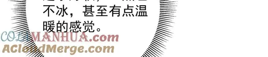 279 好温润的小手68