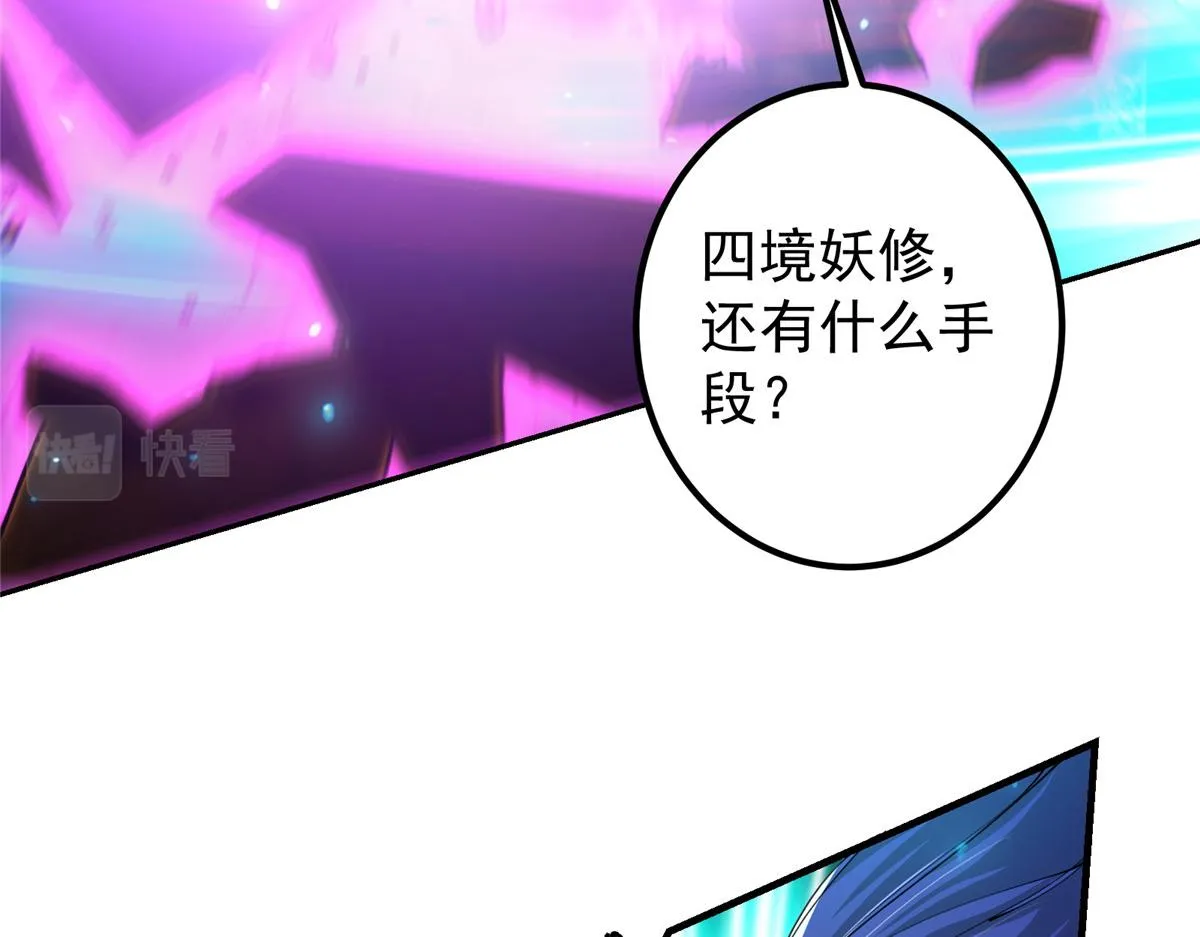 217 软饭是真的香111