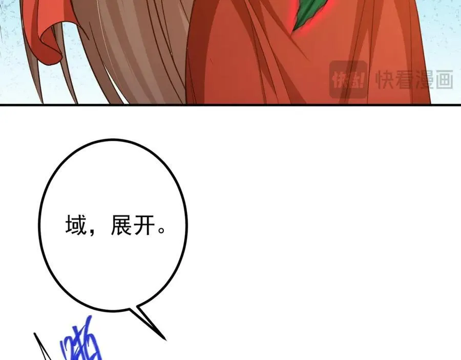 318 形形色色的主角团34