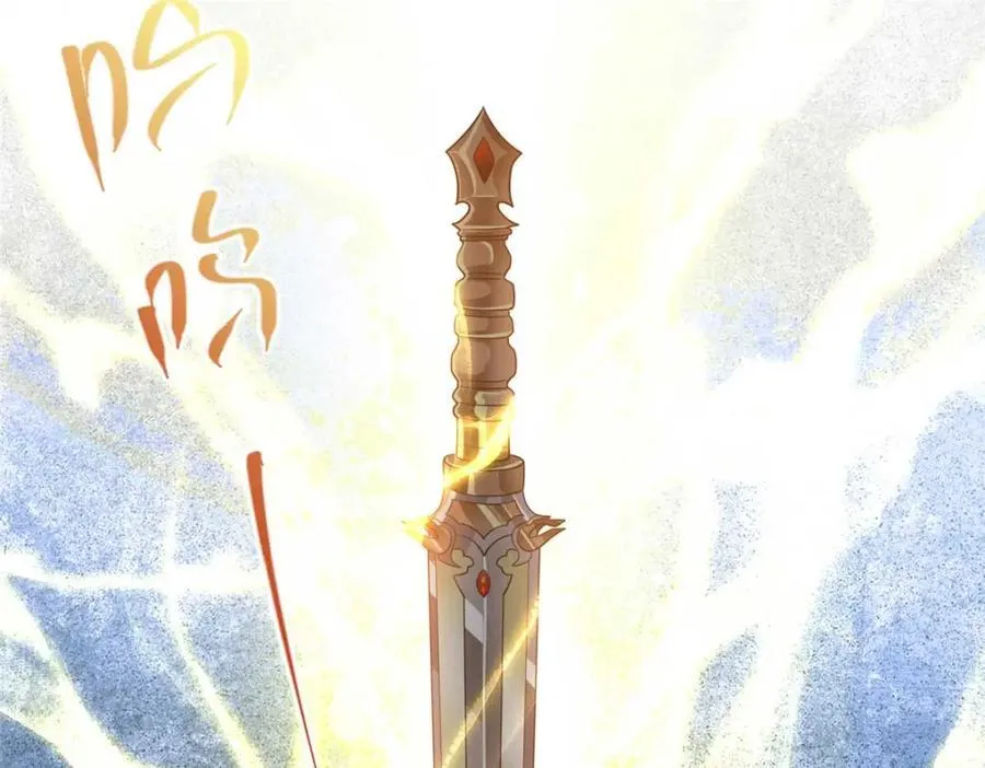 320 玉剑碎25
