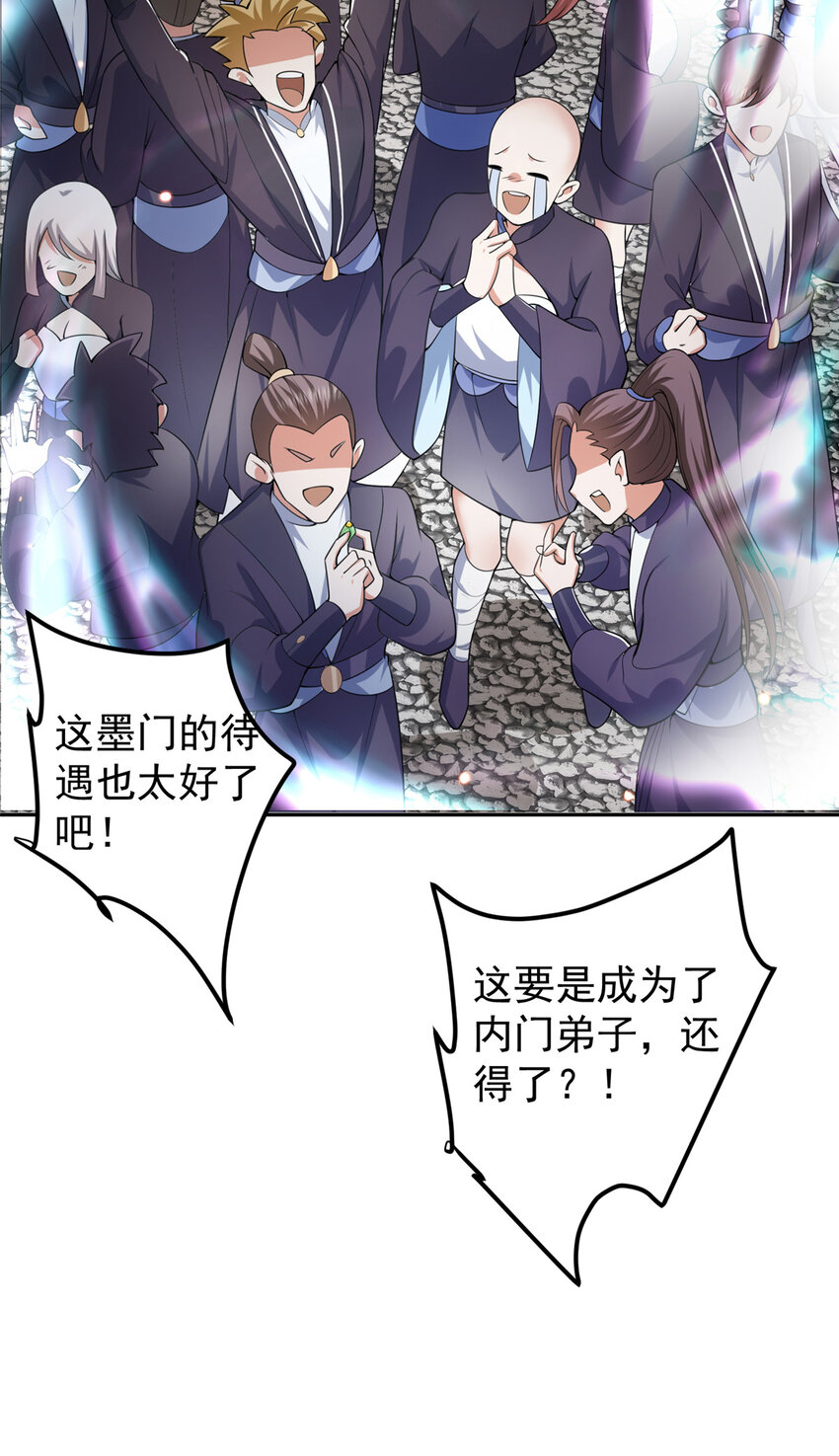 152 想想都觉得激动37