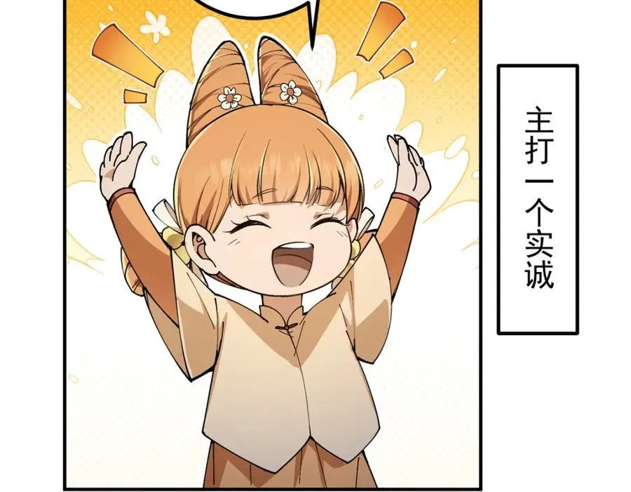 315 诸位可有想我？117