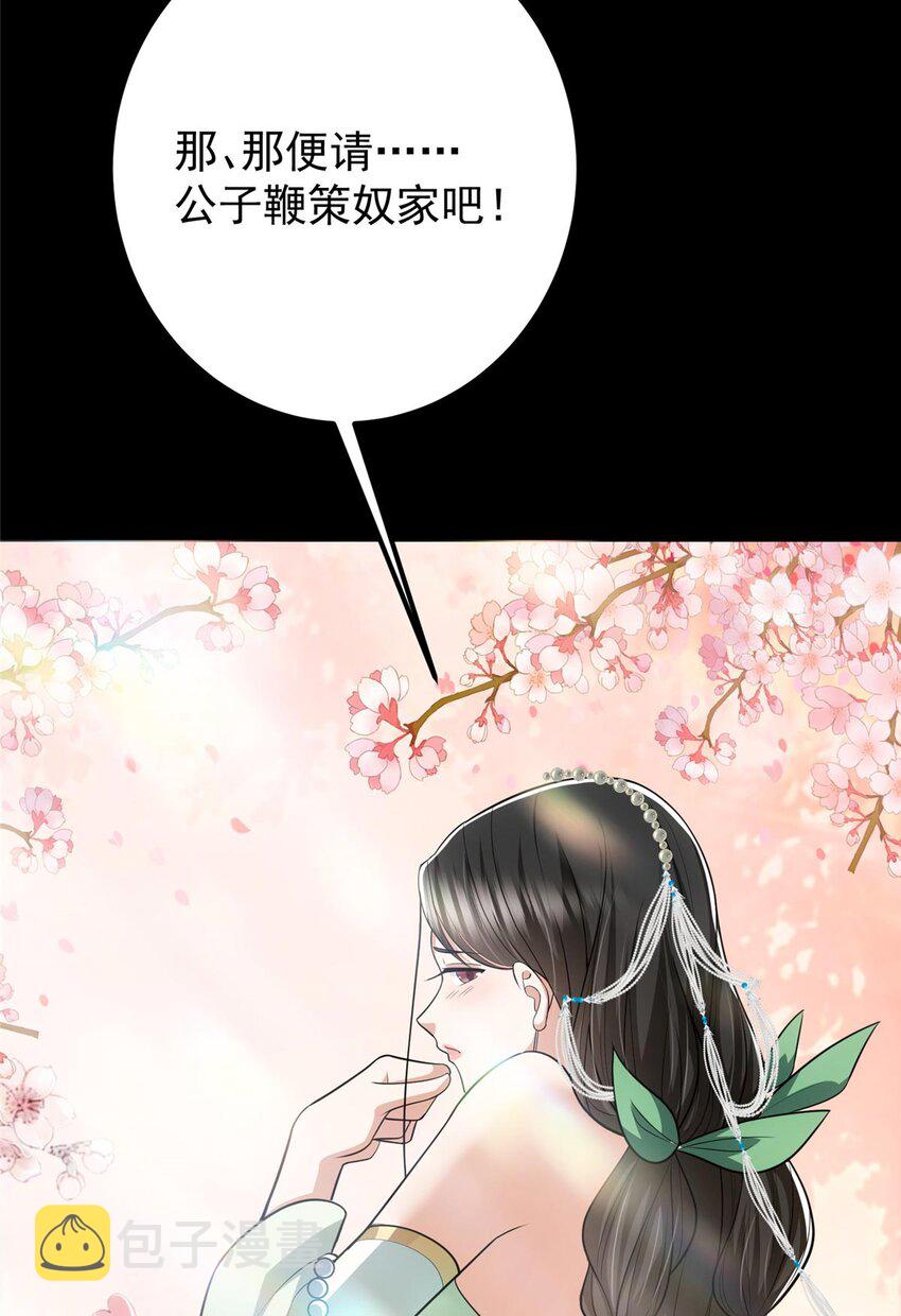 112 玩家降临43
