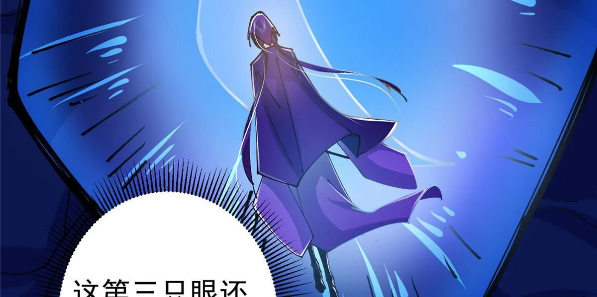 235 原来精血竟然是我！82