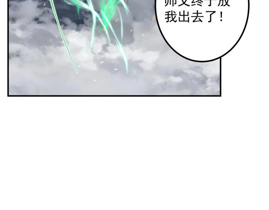 315 诸位可有想我？99