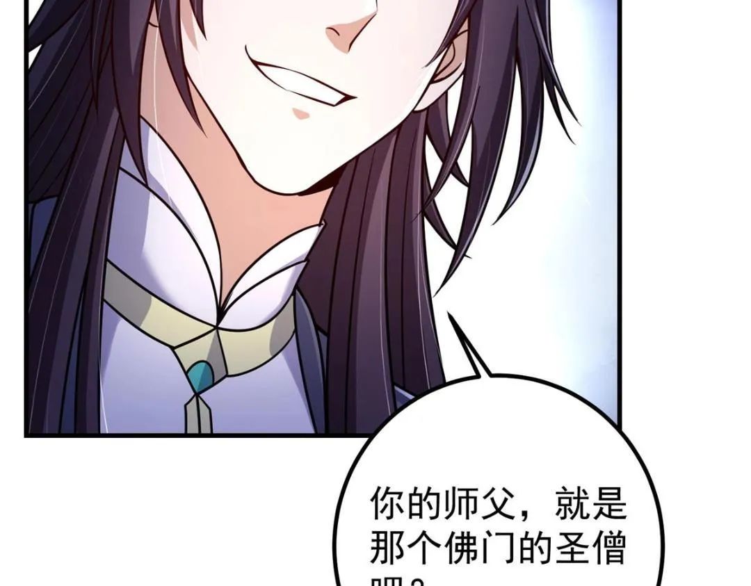 208 我的小黑子嗷嗷待哺26