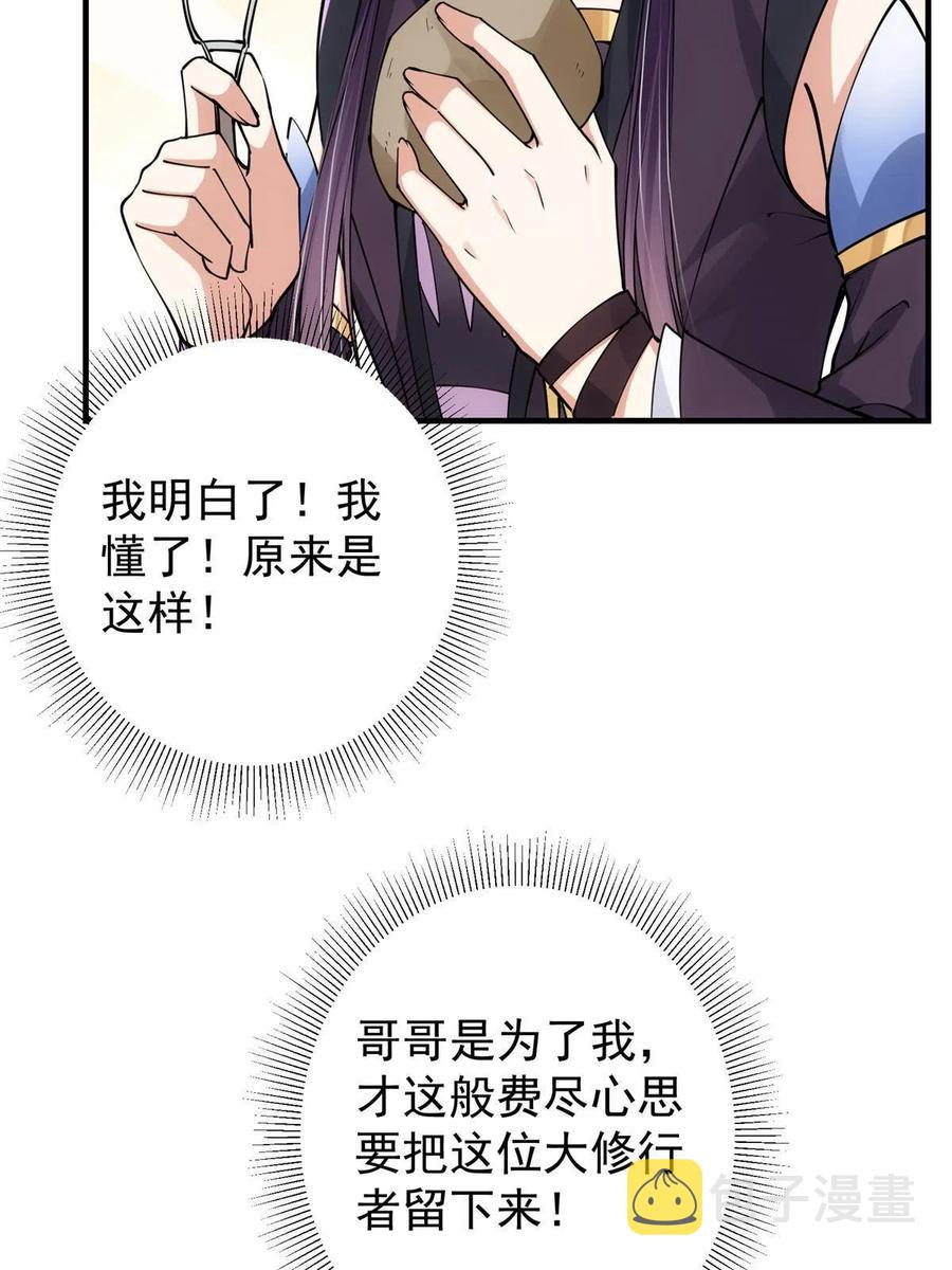 087 尽是水群之人！11